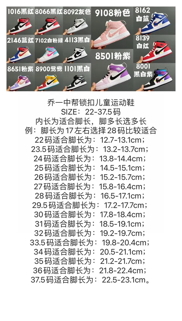Air Jordan 1 黑白高帮皮革鞋面篮球鞋 3