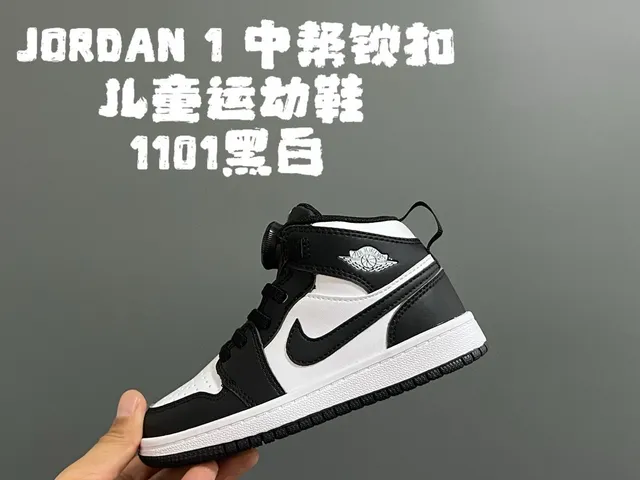 Air Jordan 1 黑白高帮皮革鞋面篮球鞋 4