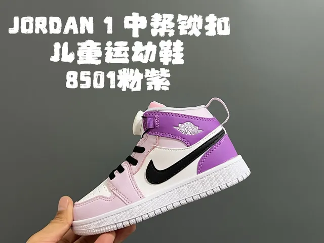 Air Jordan 1 黑白高帮皮革鞋面篮球鞋 5