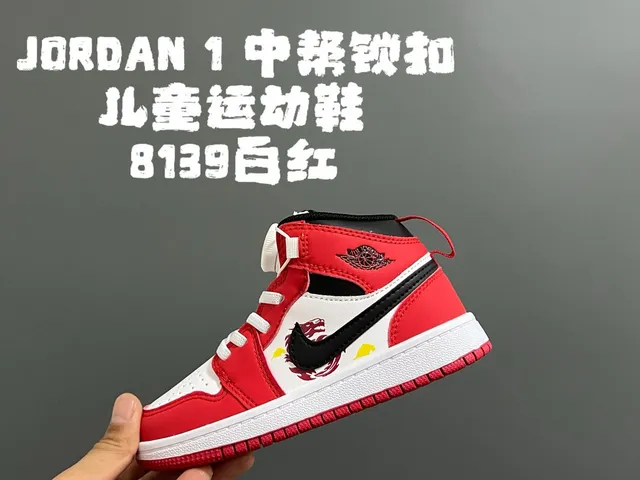 Air Jordan 1 黑白高帮皮革鞋面篮球鞋 8