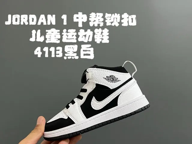 Air Jordan 1 黑白高帮皮革鞋面篮球鞋 11