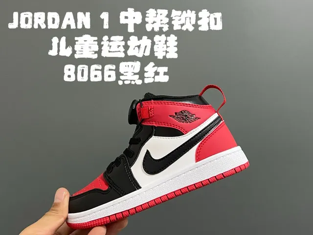 Air Jordan 1 黑白高帮皮革鞋面篮球鞋 13