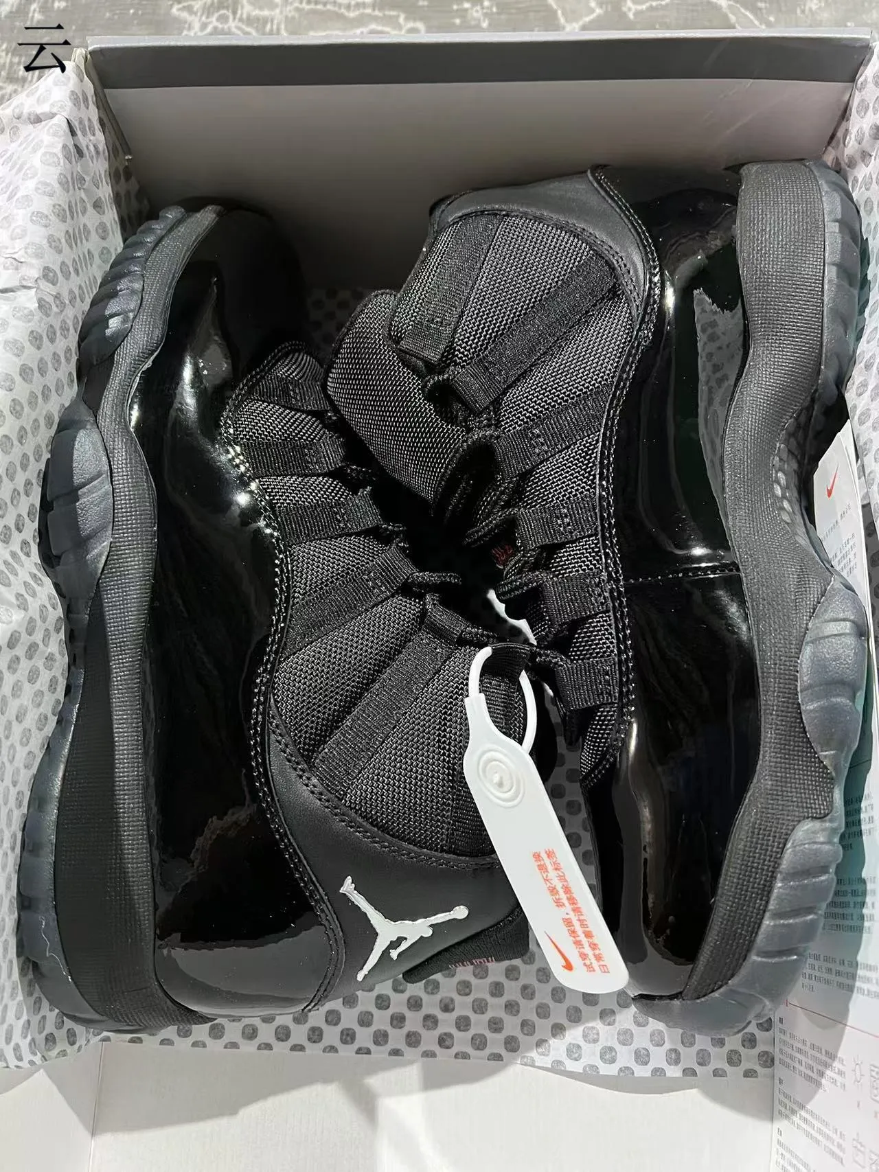Tênis de basquete Air Jordan 11 em couro envernizado preto 9