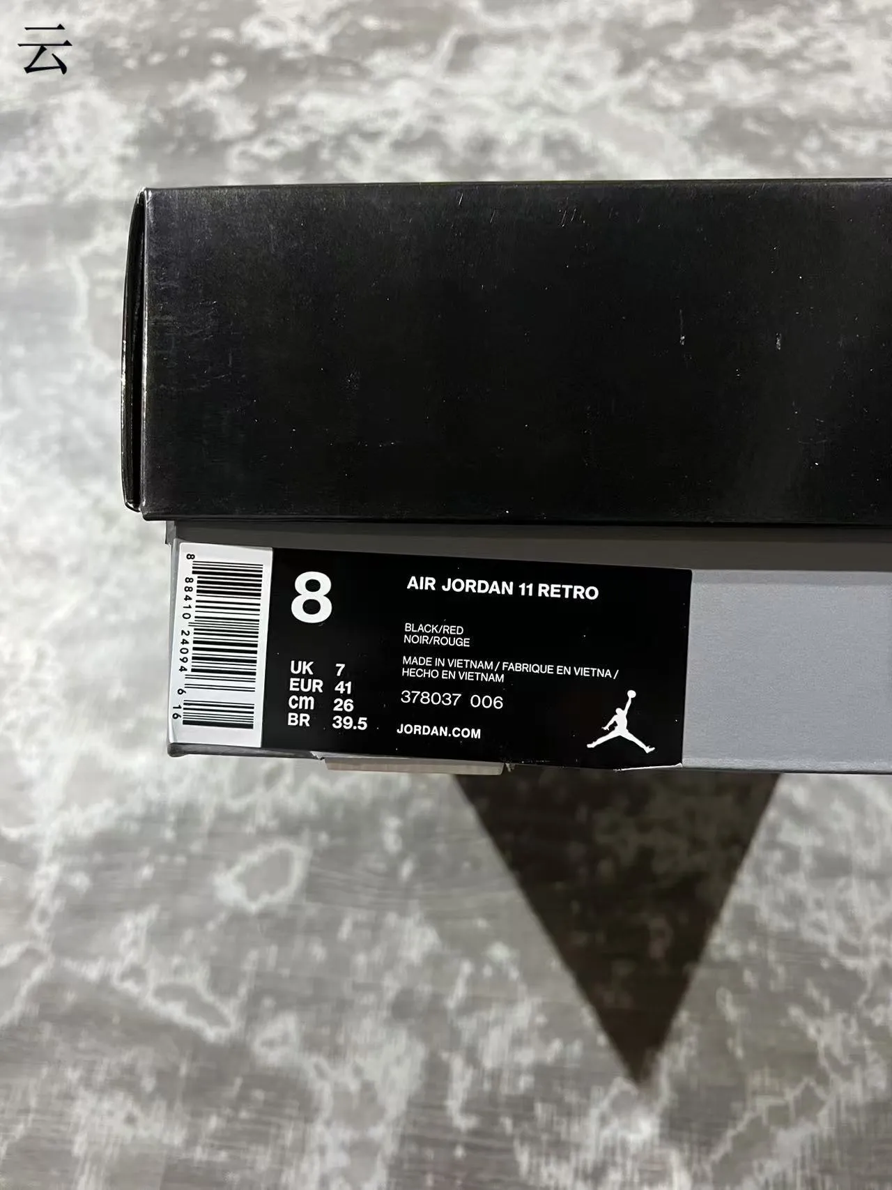 Tênis de basquete Air Jordan 11 em couro envernizado preto 10