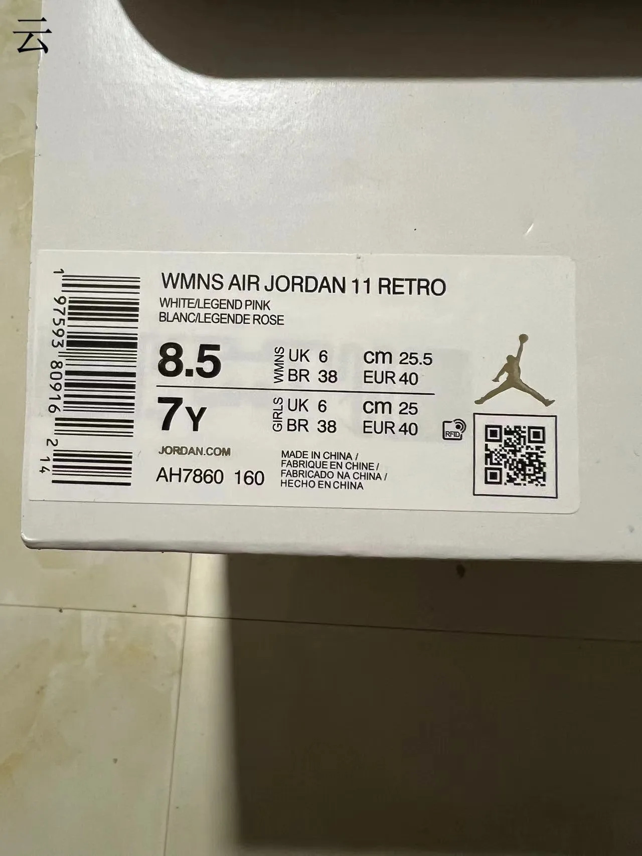 Chaussures de basketball Air Jordan 11 en cuir verni rose 10