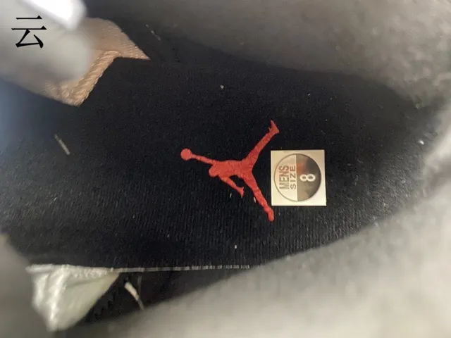 Chaussures de basketball Air Jordan 12 blanc, noir et or 6