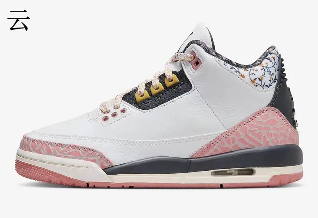 حذاء كرة السلة Air Jordan 3 أبيض ووردي بنقشة الفيل وياقة مزينة بالزهور 2