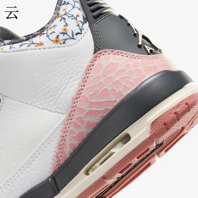 حذاء كرة السلة Air Jordan 3 أبيض ووردي بنقشة الفيل وياقة مزينة بالزهور 5