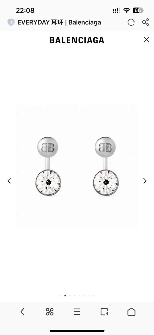 Balenciaga Crystal Ball Stud Silver Gold Faceted Earrings 7