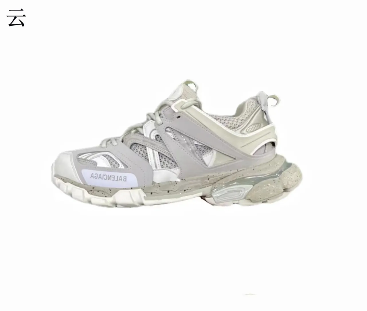 Balenciaga Runner أحذية رياضية سوداء سميكة 7
