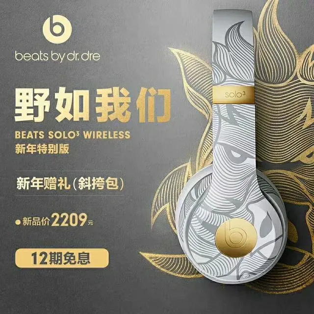 Beats Solo³ Wireless Nova Edição Especial de Ano Novo Fones de ouvido over-ear 4
