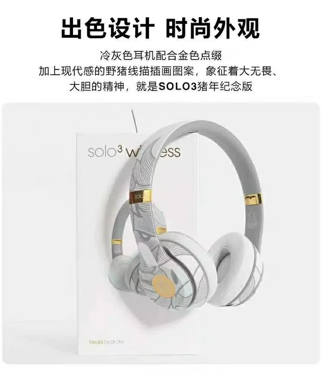 Beats Solo³ Wireless Nova Edição Especial de Ano Novo Fones de ouvido over-ear 12
