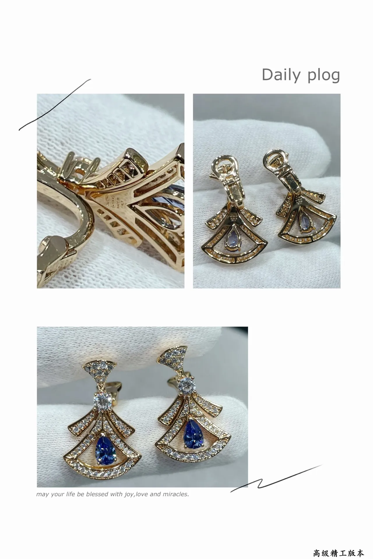 Bvlgari 金色蓝色扇形图案梨形宝石耳环 2
