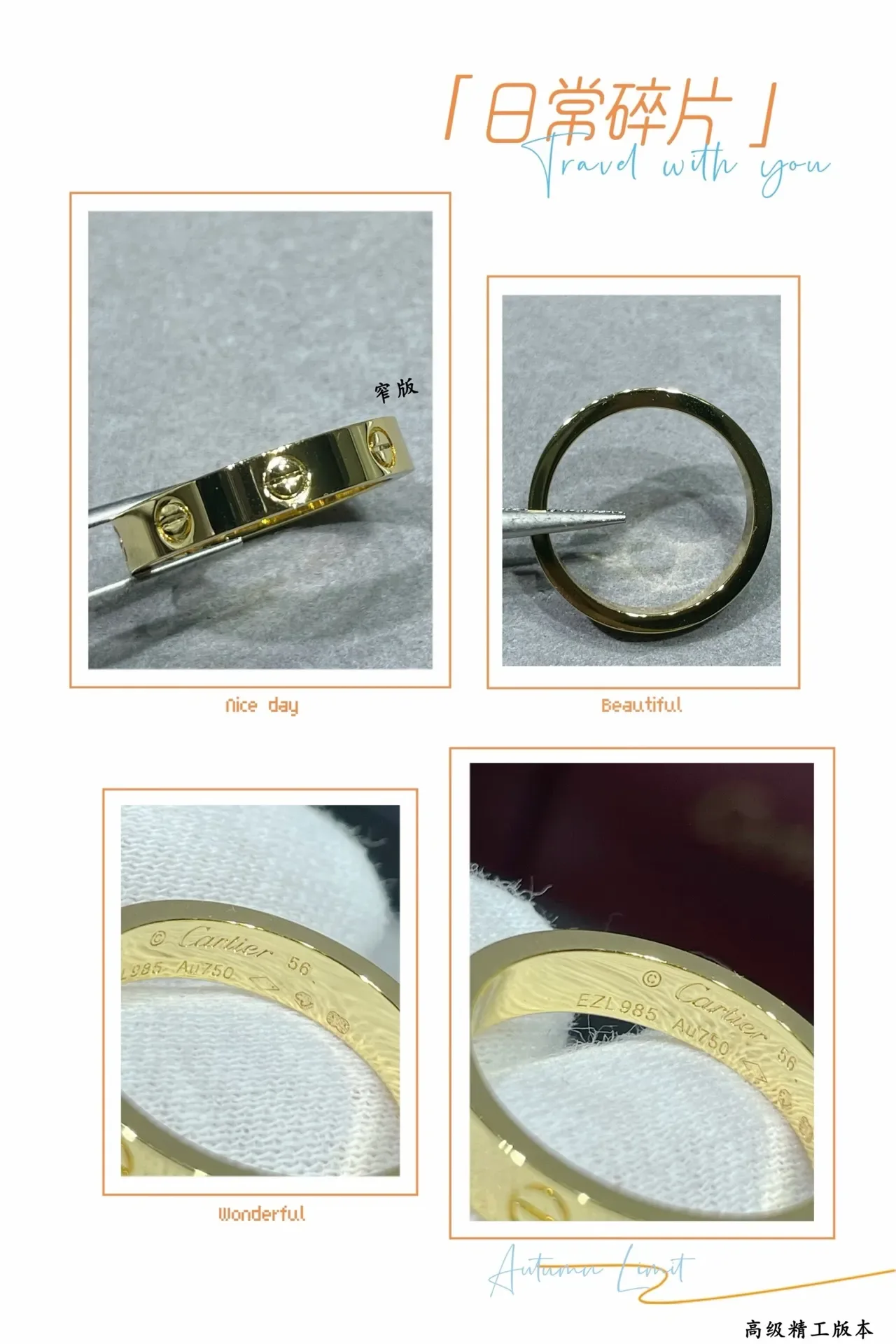 Cartier Juste un Clou गुलाबी सोने की पतली अंगूठी 2