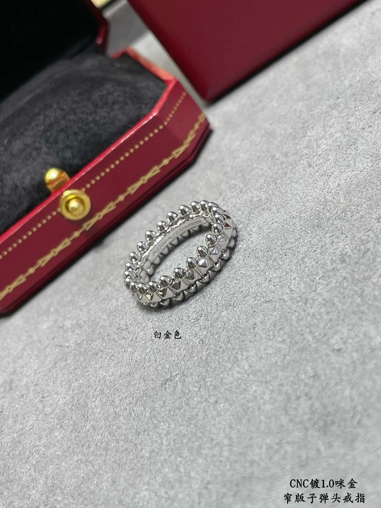 Cartier Juste un Clou Narrow Version Stud Ring 2