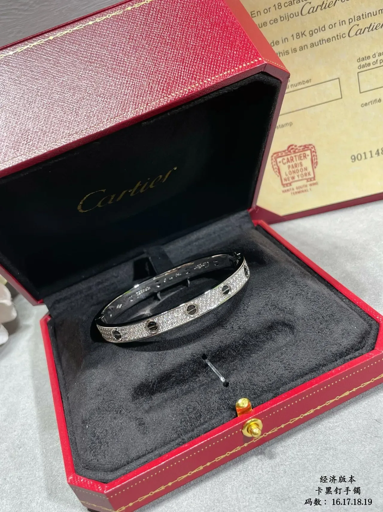 Cartier Juste un Clou Pavé Diamond and Onyx Screw Motif Bracelet 2