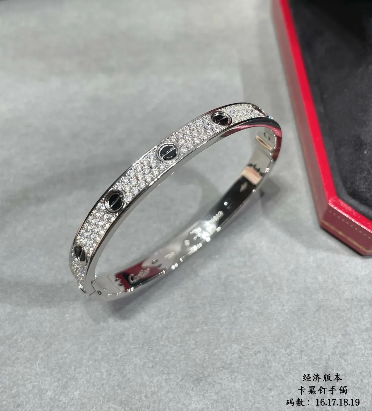 Cartier Juste un Clou Pavé Diamond and Onyx Screw Motif Bracelet 3