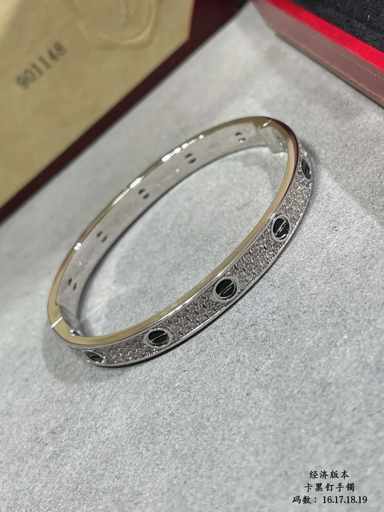 Cartier Juste un Clou Pavé Diamond and Onyx Screw Motif Bracelet 4