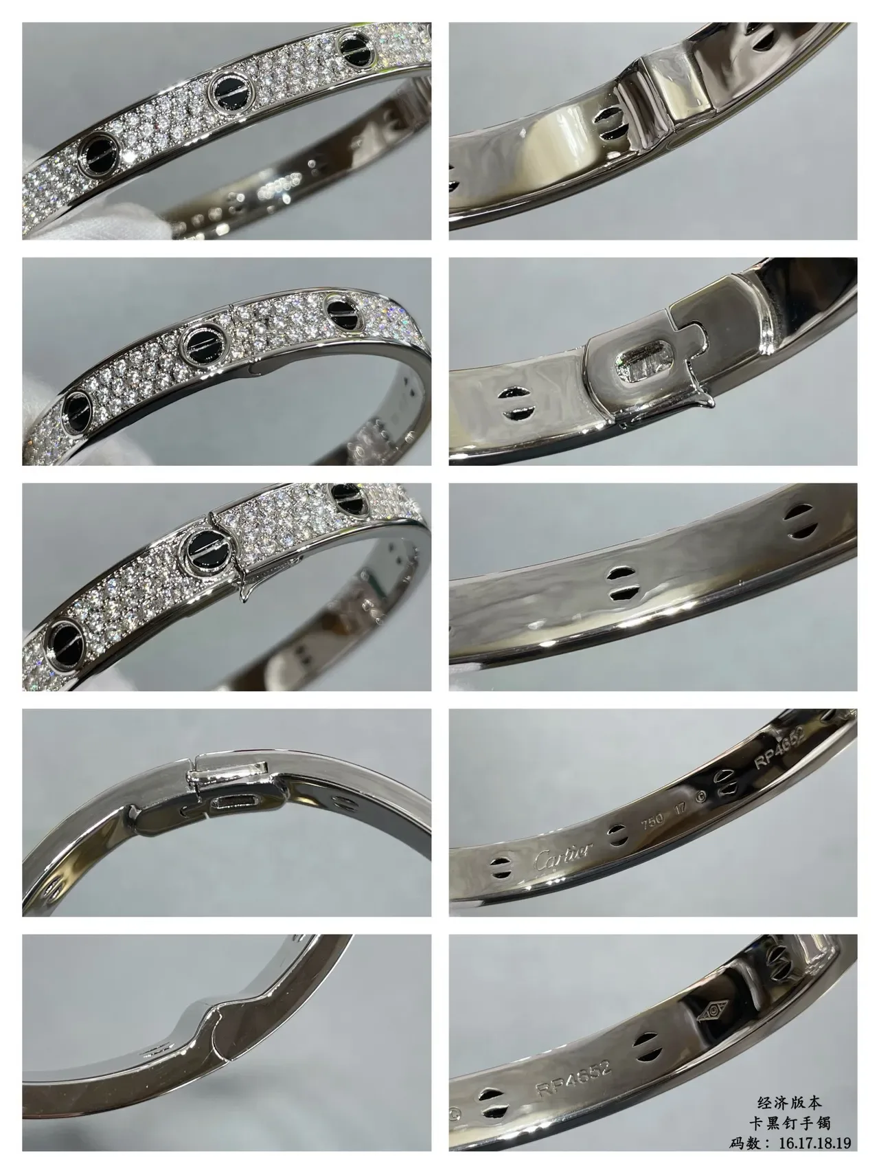 Cartier Juste un Clou Pavé Diamond and Onyx Screw Motif Bracelet 6
