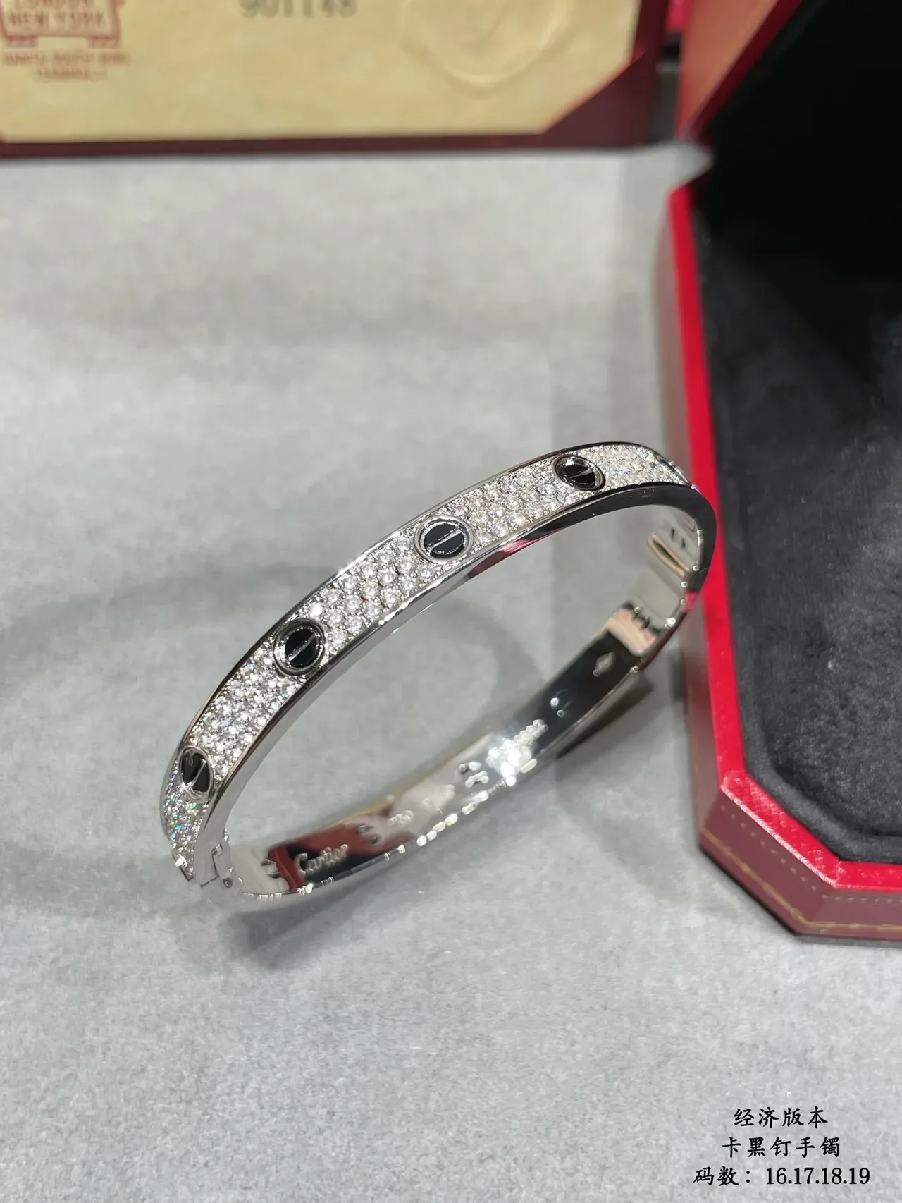 Cartier Juste un Clou Pavé Diamond and Onyx Screw Motif Bracelet 7