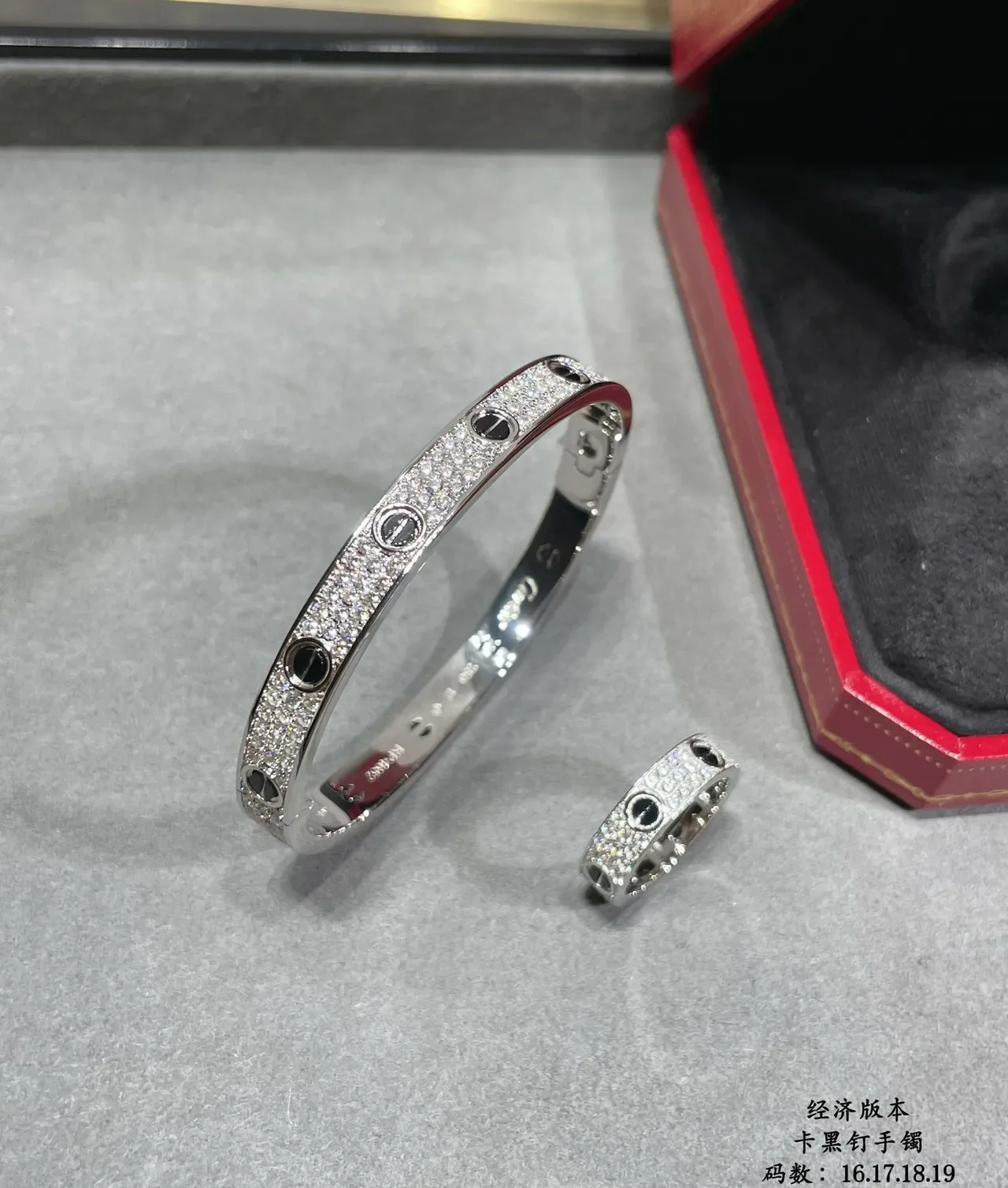 Cartier Juste un Clou Pavé Diamond and Onyx Screw Motif Bracelet 8