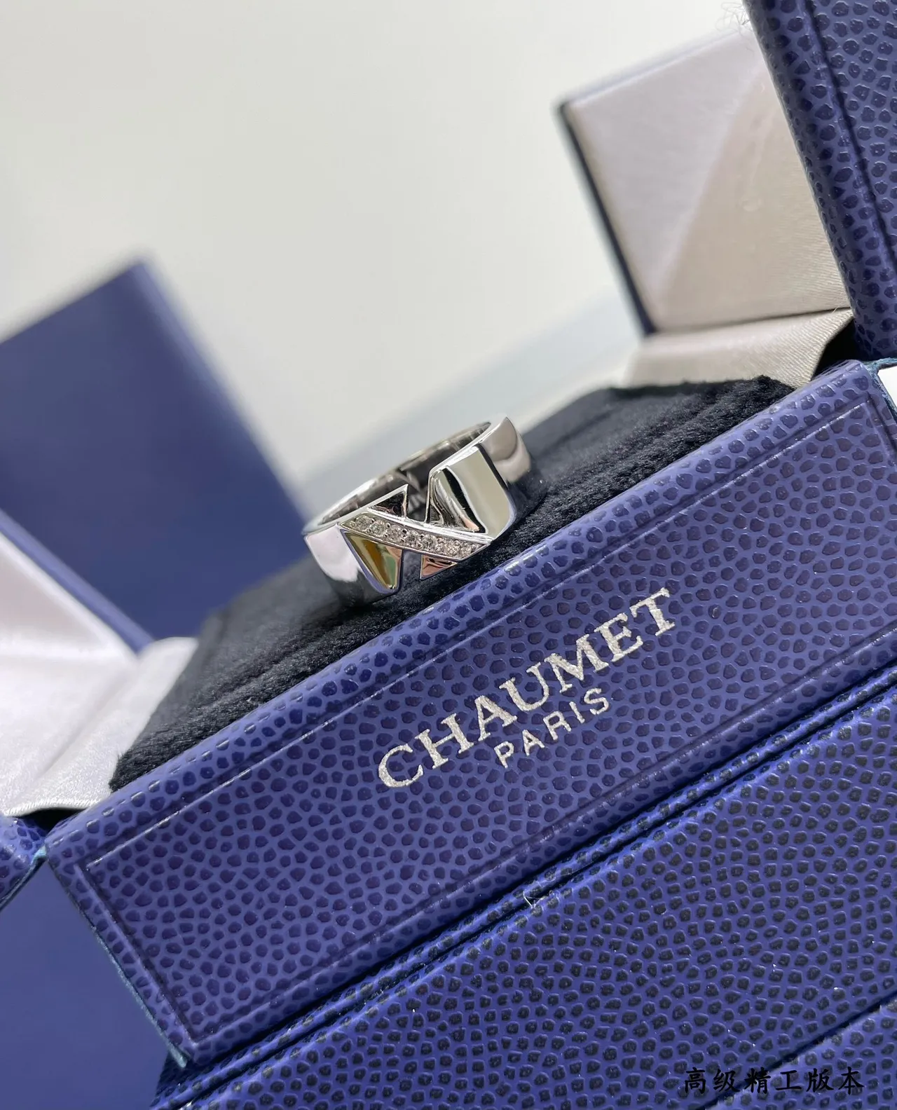 Cartier Juste un Clou X Bague géométrique en or rose pavée de diamants 2