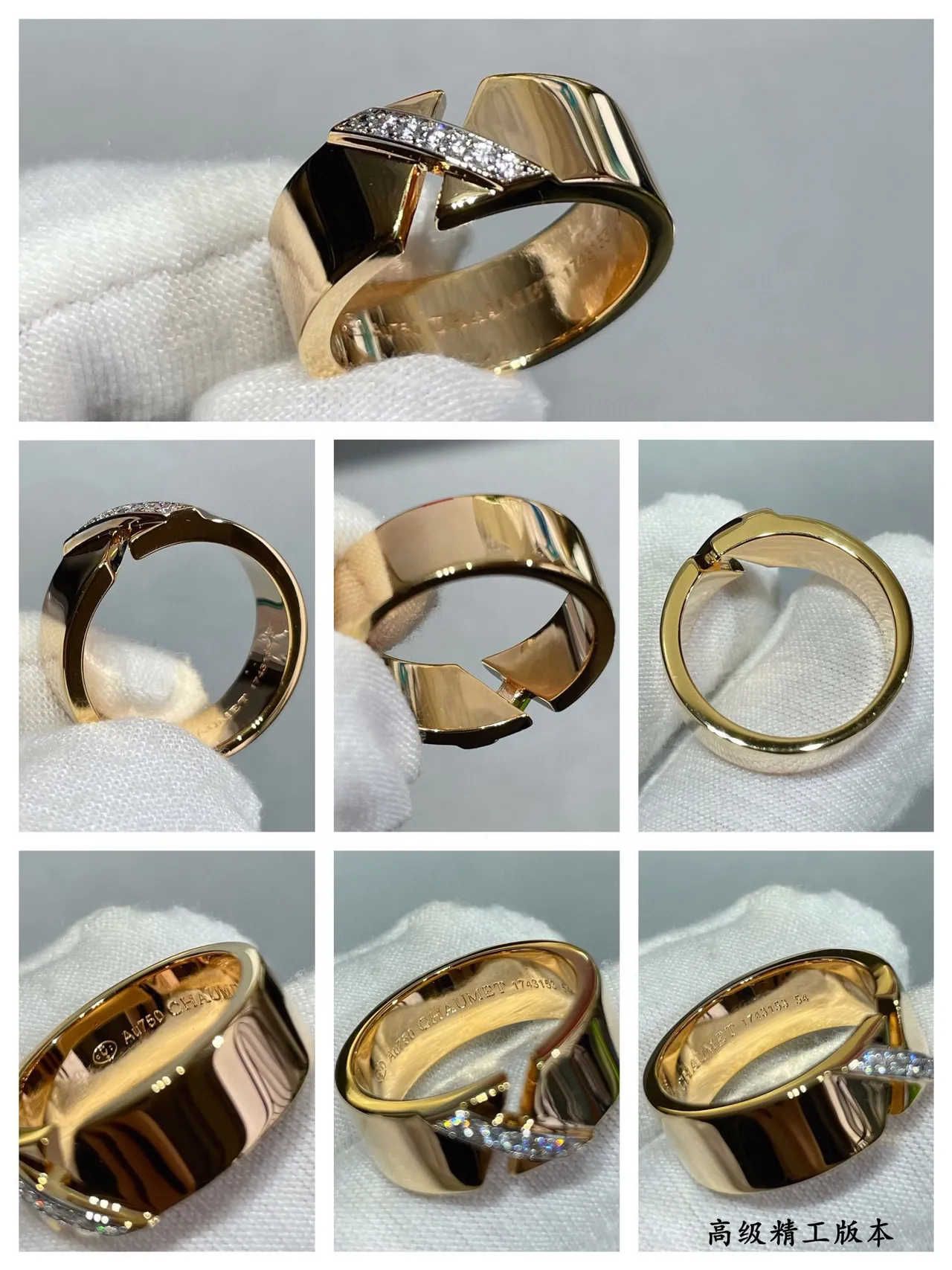 Cartier Juste un Clou X Bague géométrique en or rose pavée de diamants 4