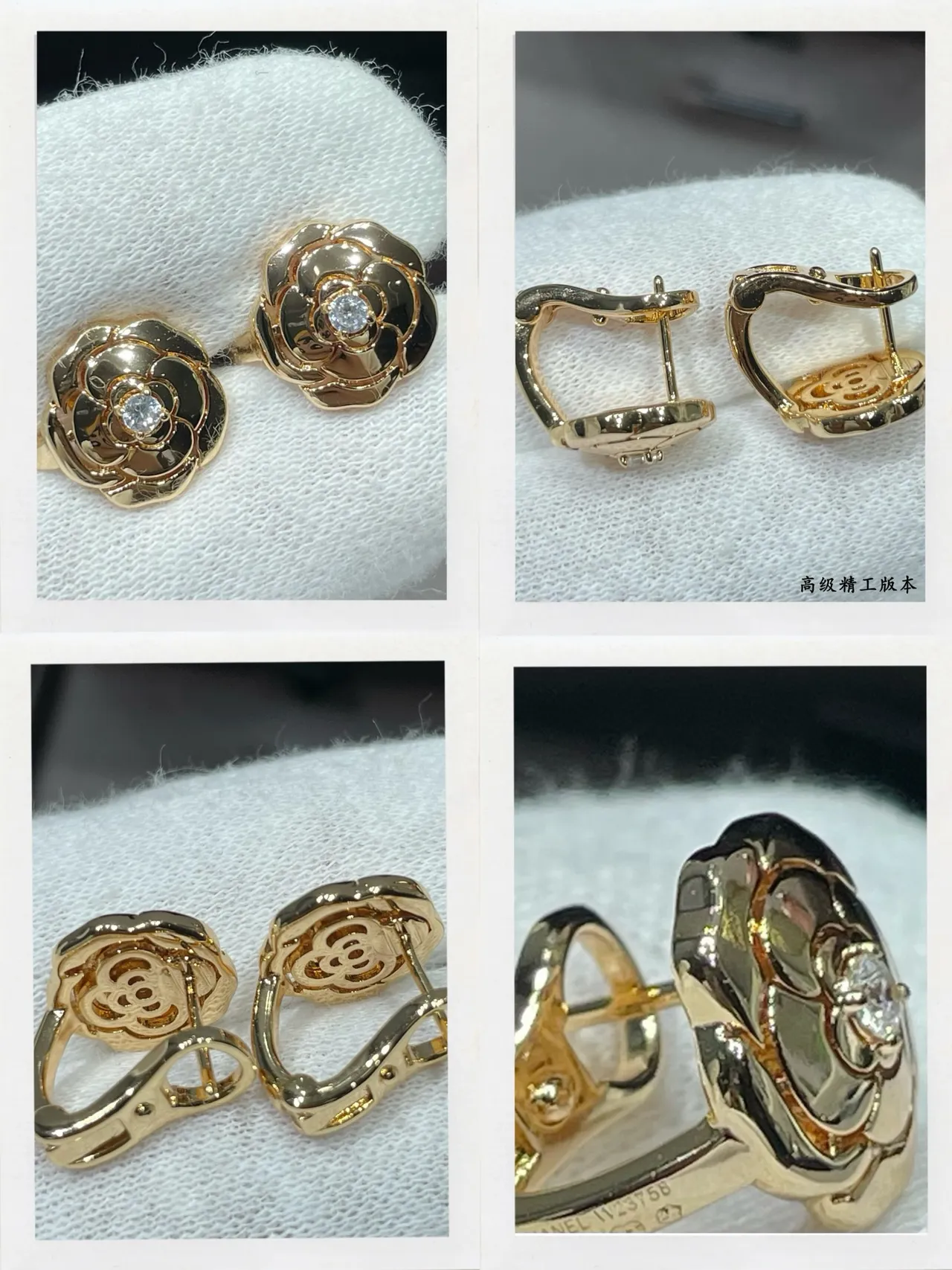 Chanel Camellia Gold Silver Flower Motif Central Crystal Accent Ring 2