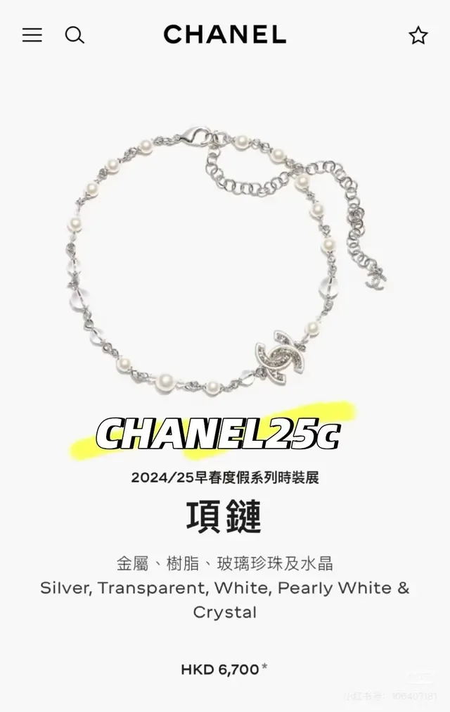 Chanel Camélia Colar Branco Prata Pérola e Cristal Corrente de Pérolas Pavé CC Logo Charm 2