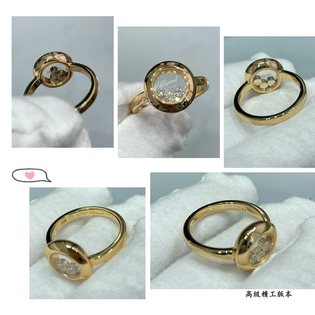 Chopard Happy Diamonds Rotating Bezel Mobile Diamond Ring 2