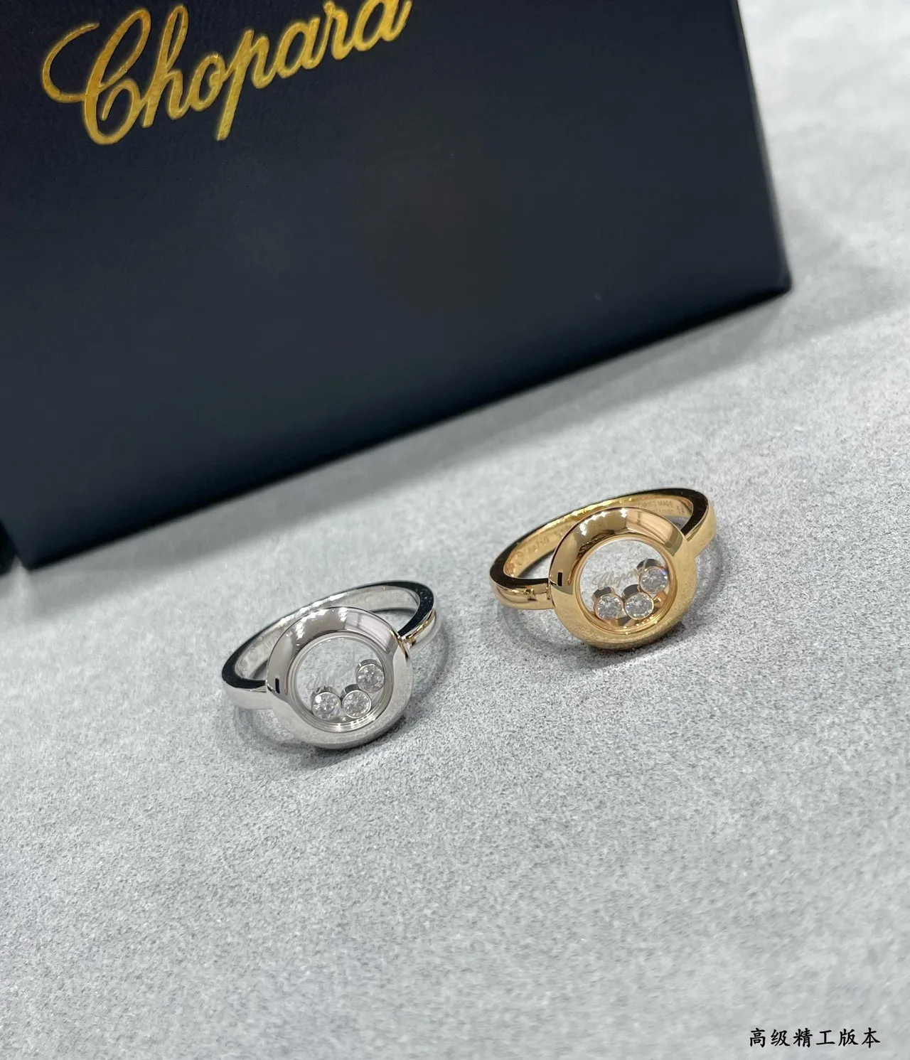Chopard Happy Diamonds Rotating Bezel Mobile Diamond Ring 3