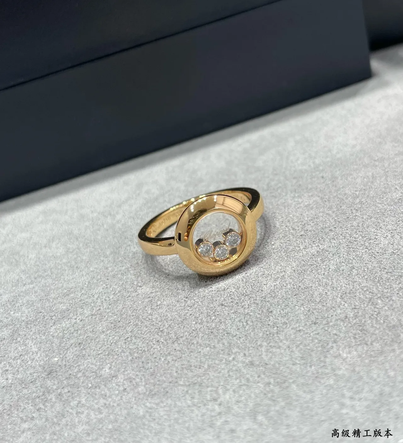 Chopard Happy Diamonds Rotating Bezel Mobile Diamond Ring 4