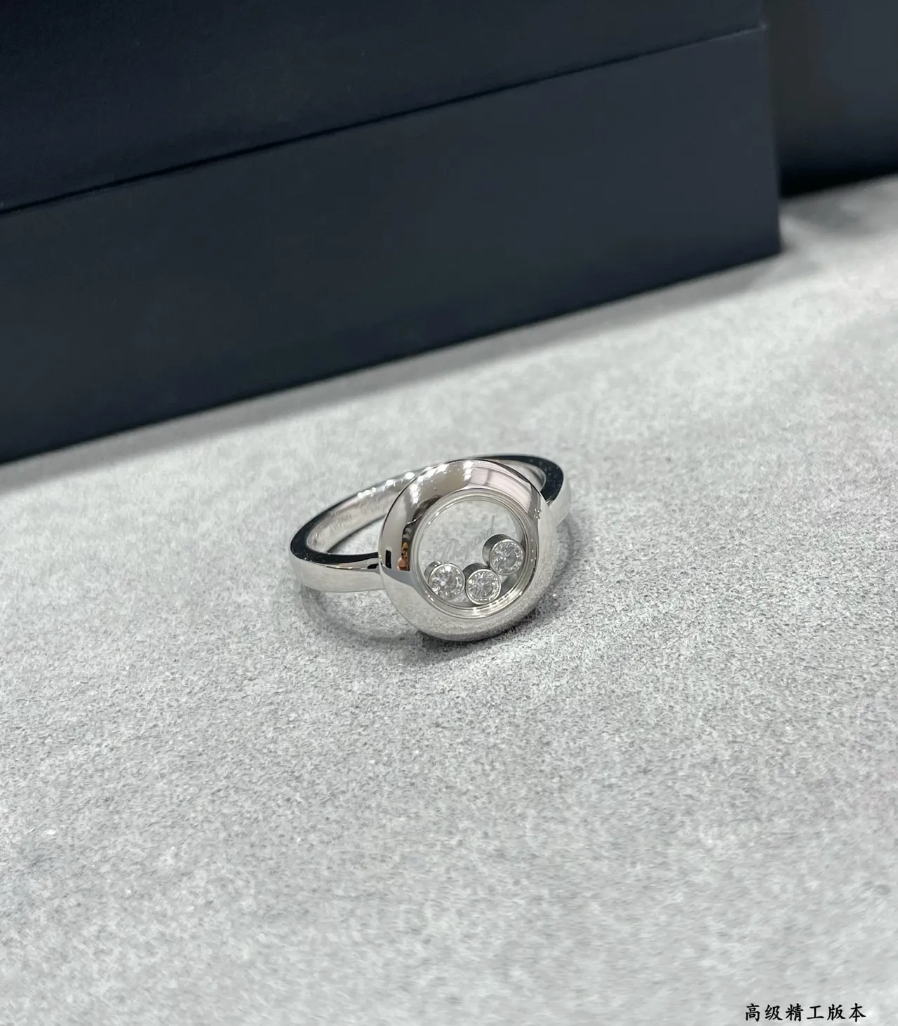Chopard Happy Diamonds Rotating Bezel Mobile Diamond Ring 5