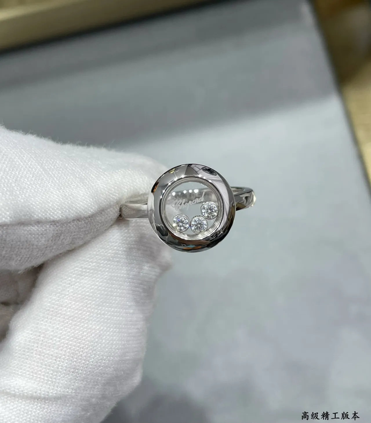 Chopard Happy Diamonds Rotating Bezel Mobile Diamond Ring 6
