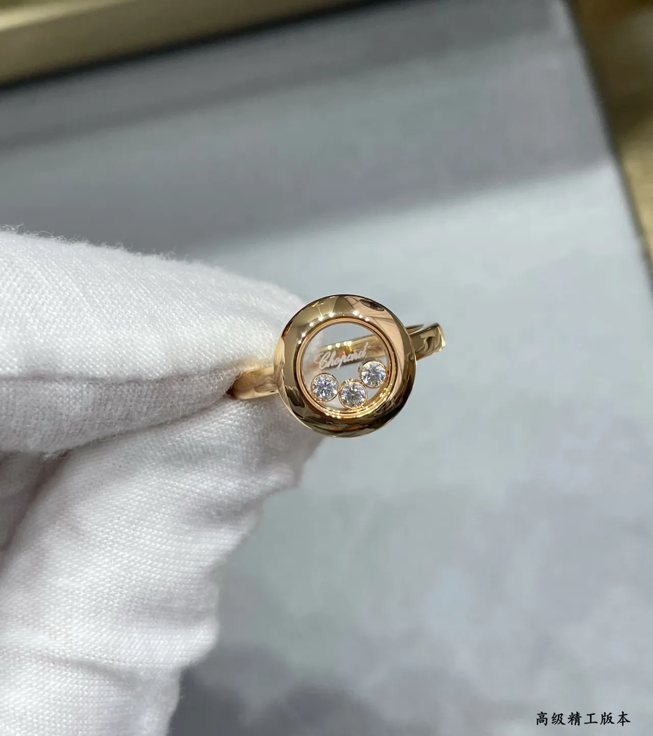 Chopard Happy Diamonds Rotating Bezel Mobile Diamond Ring 7
