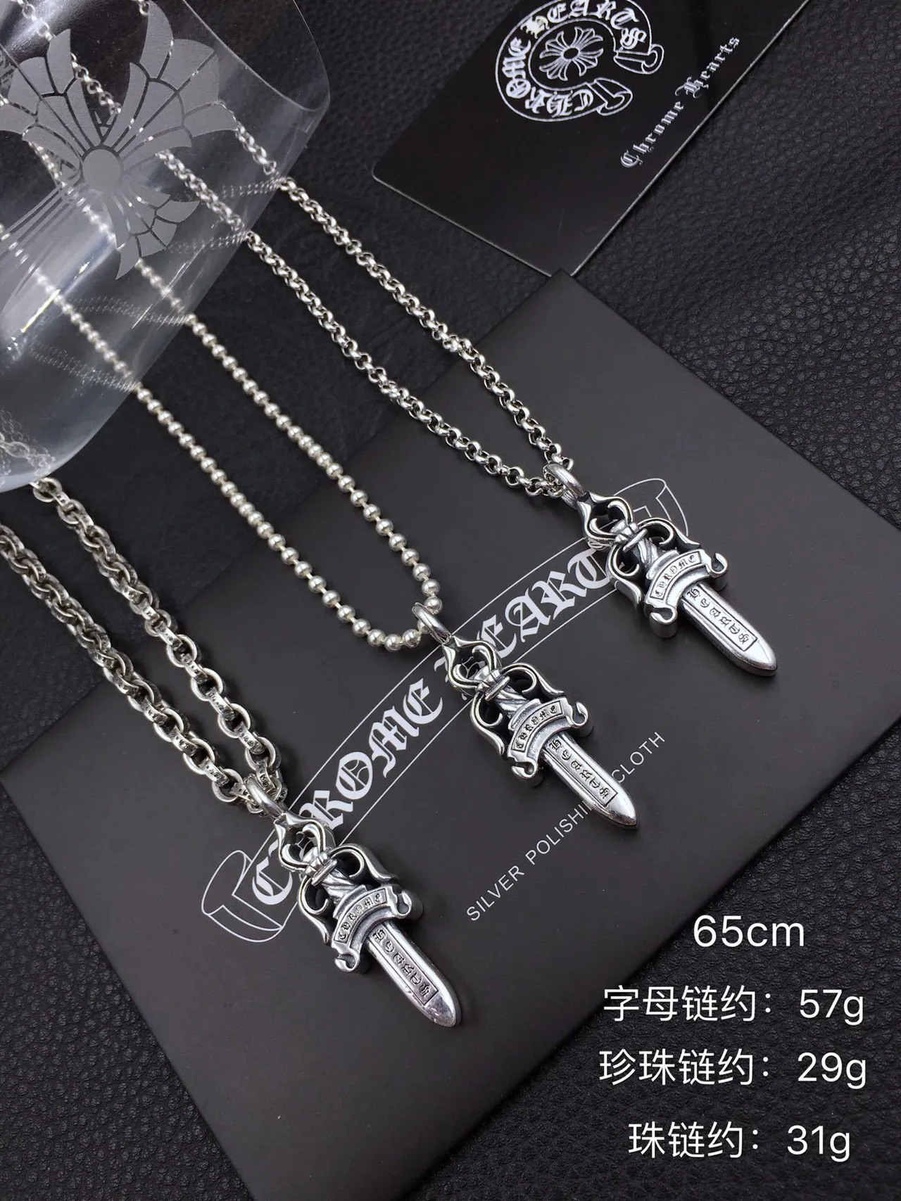 Chrome Hearts तलवार पेंडेंट चांदी का हार 2