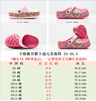 Crocs Classic Clog وردي Disney Frozen زخرفة الحافة Clog 2