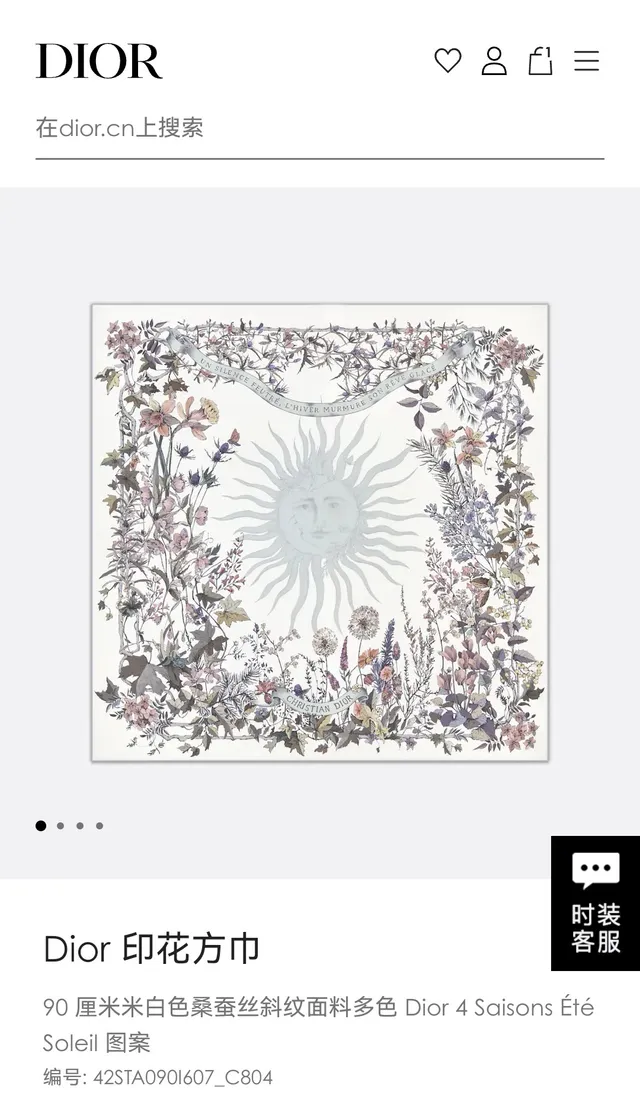 Dior Écharpe de soie à imprimé floral et botanique 2