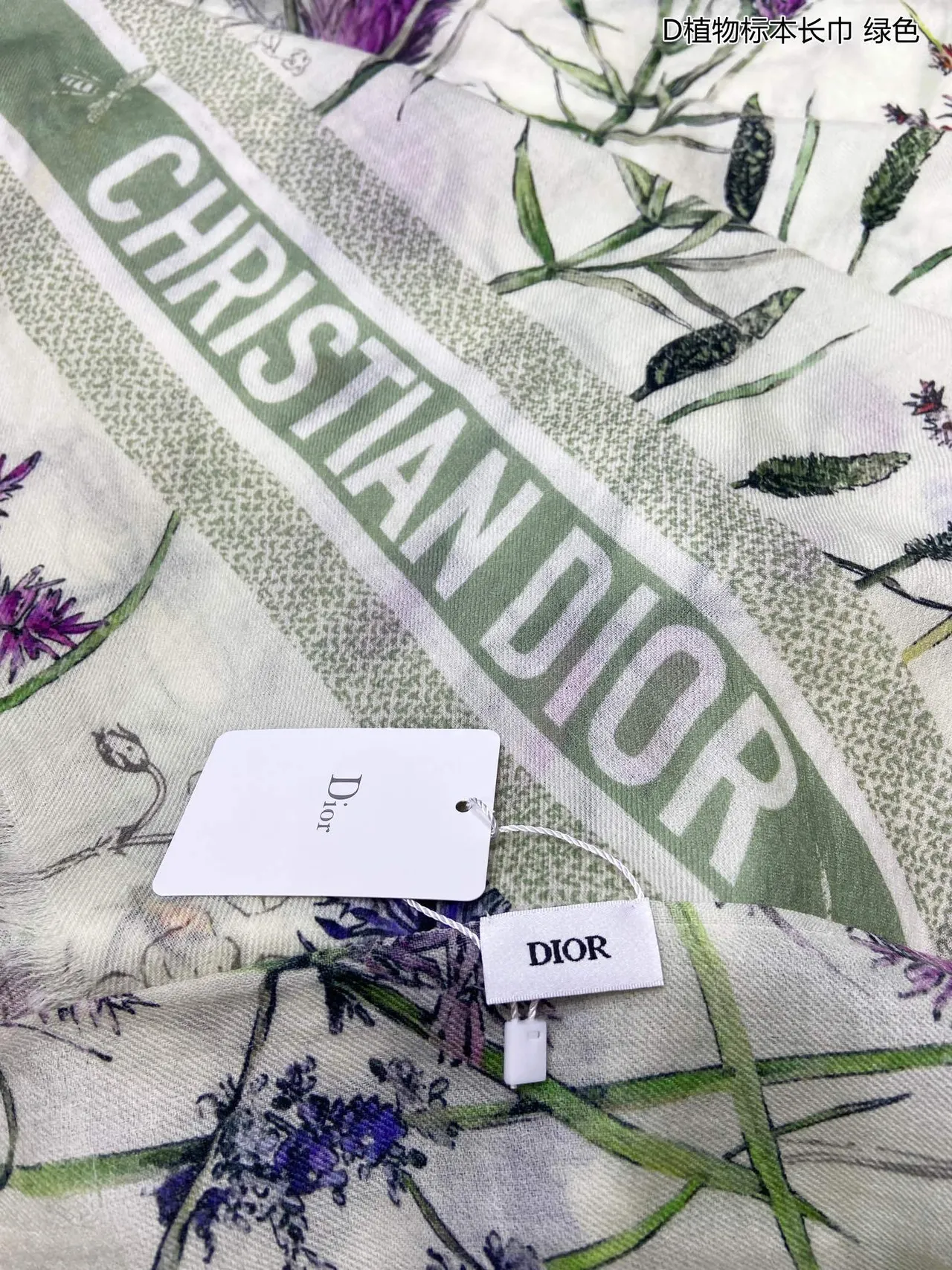 Dior সবুজ বেইজ উদ্ভিদ প্রিন্ট কীট চিত্রণ সিল্ক স্কার্ফ 7
