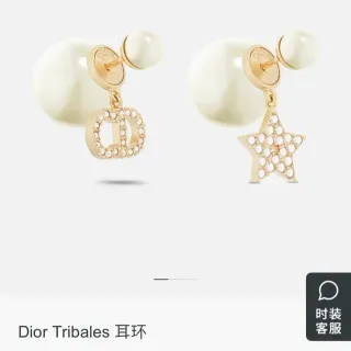 Dior Tribales أقراط غير متناظرة لؤلؤ خلفي كريستال بافيه ذهبي