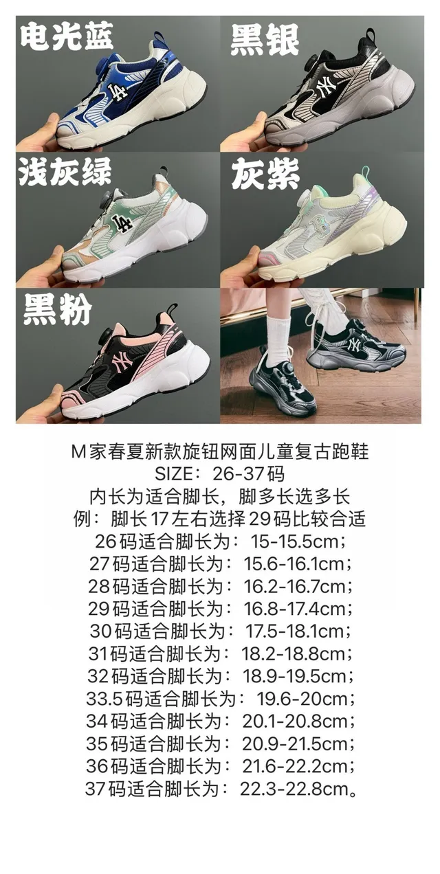 Blue White Sole Laceless Rotary Dial Closure Chunky Sneakers 2