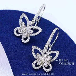 টাডলি Pavé Crystal Lever-Back কানের দুল