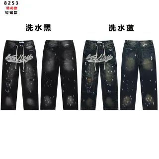 Distressed Washed Black or Blue Drawstring Cargo Jeans