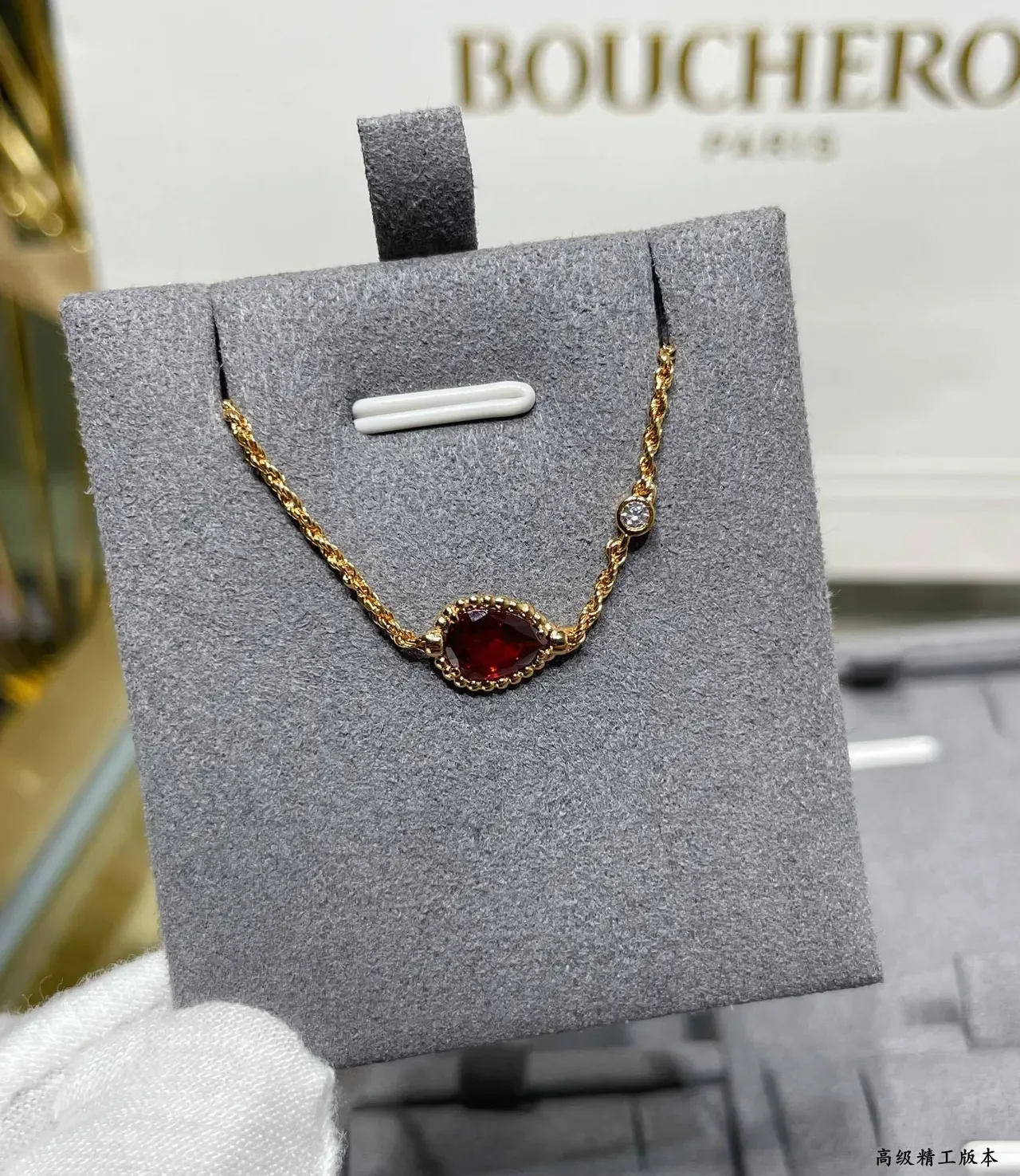 Bracelet chaîne corde dorée rougePavé charme de cœur 5
