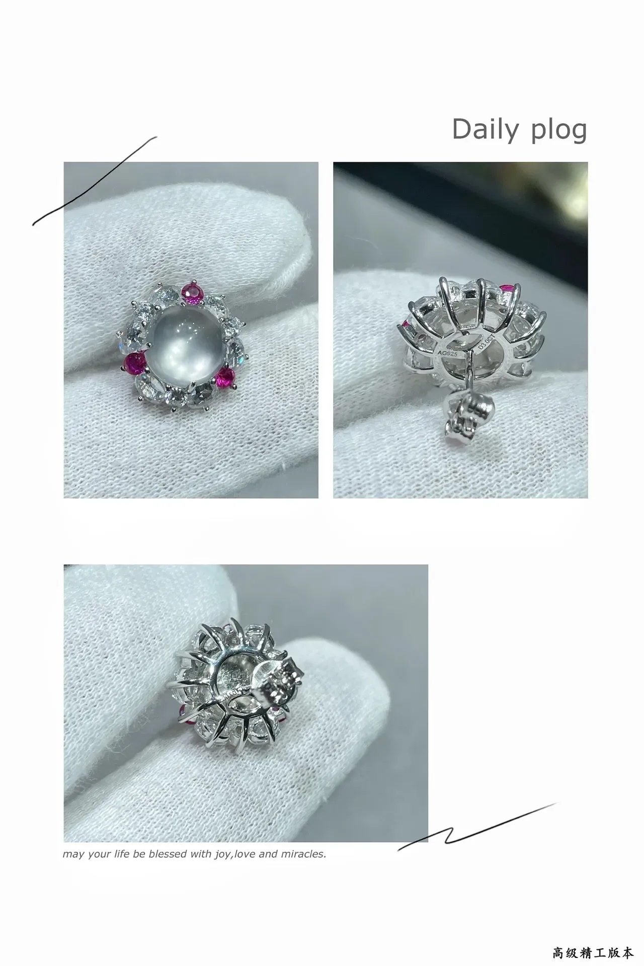 Brincos Florais Halo-Set Centro Cabochon Múltiplas Pedras 2