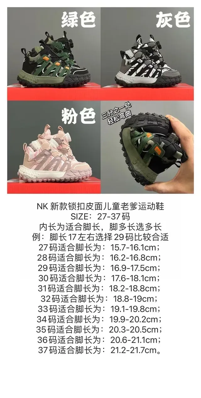 Pink Camo BOA Dial Adventure Sneakers 2