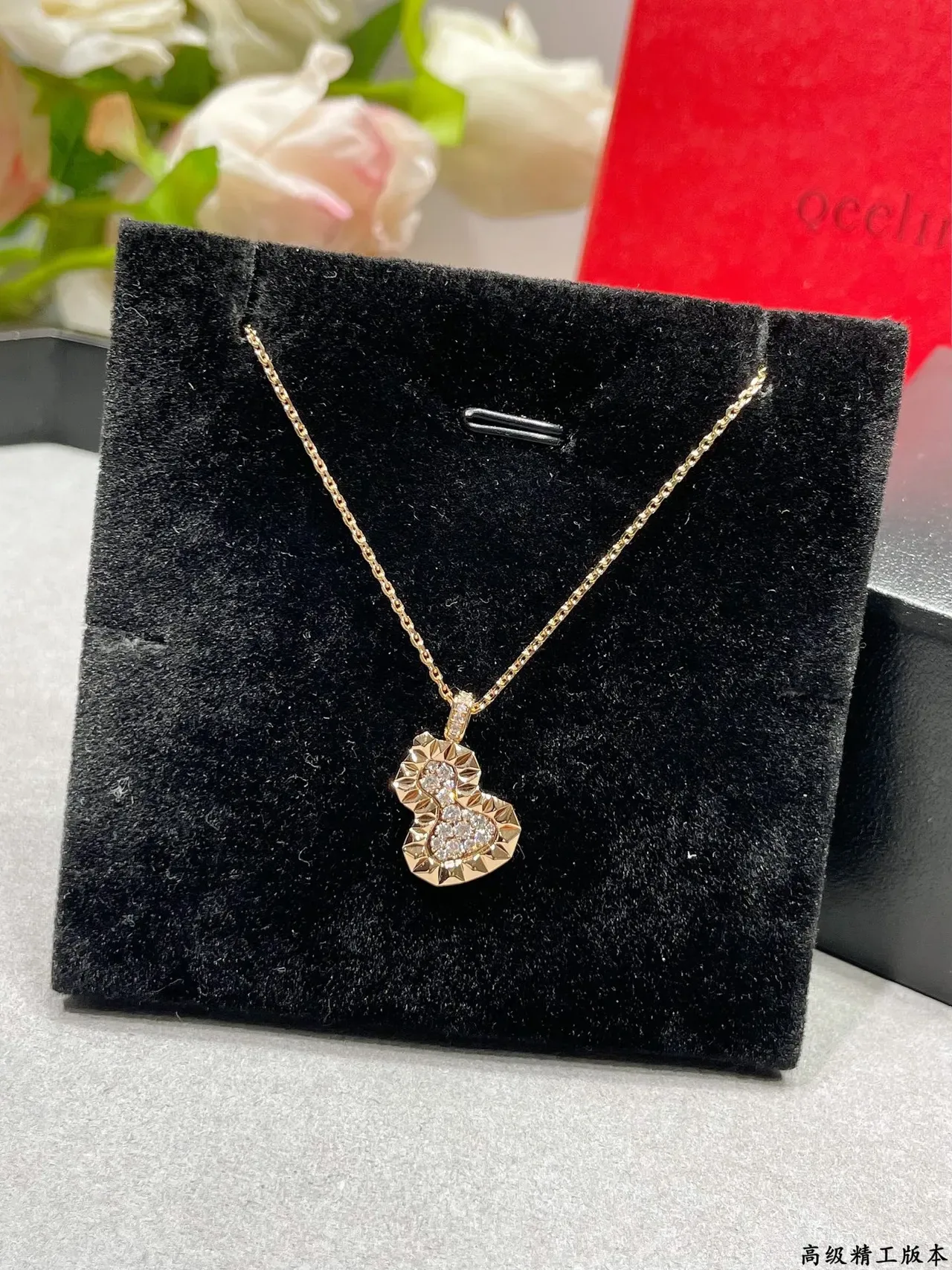 Qeelin Wulu Pavé Diamond Double-Gourd Pendant Necklace 6