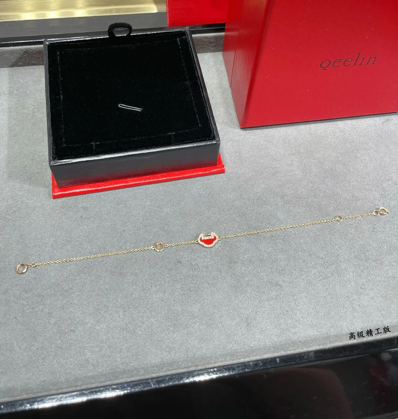 红金链珐琅魅力手链 9