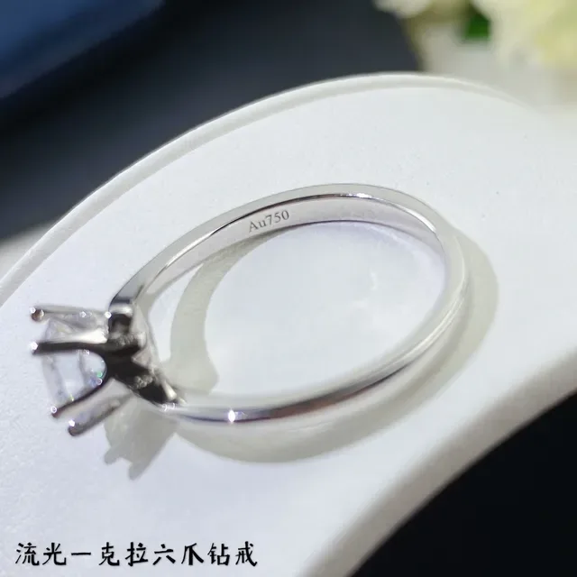 六爪单石圆形明亮切割宝石戒指 6