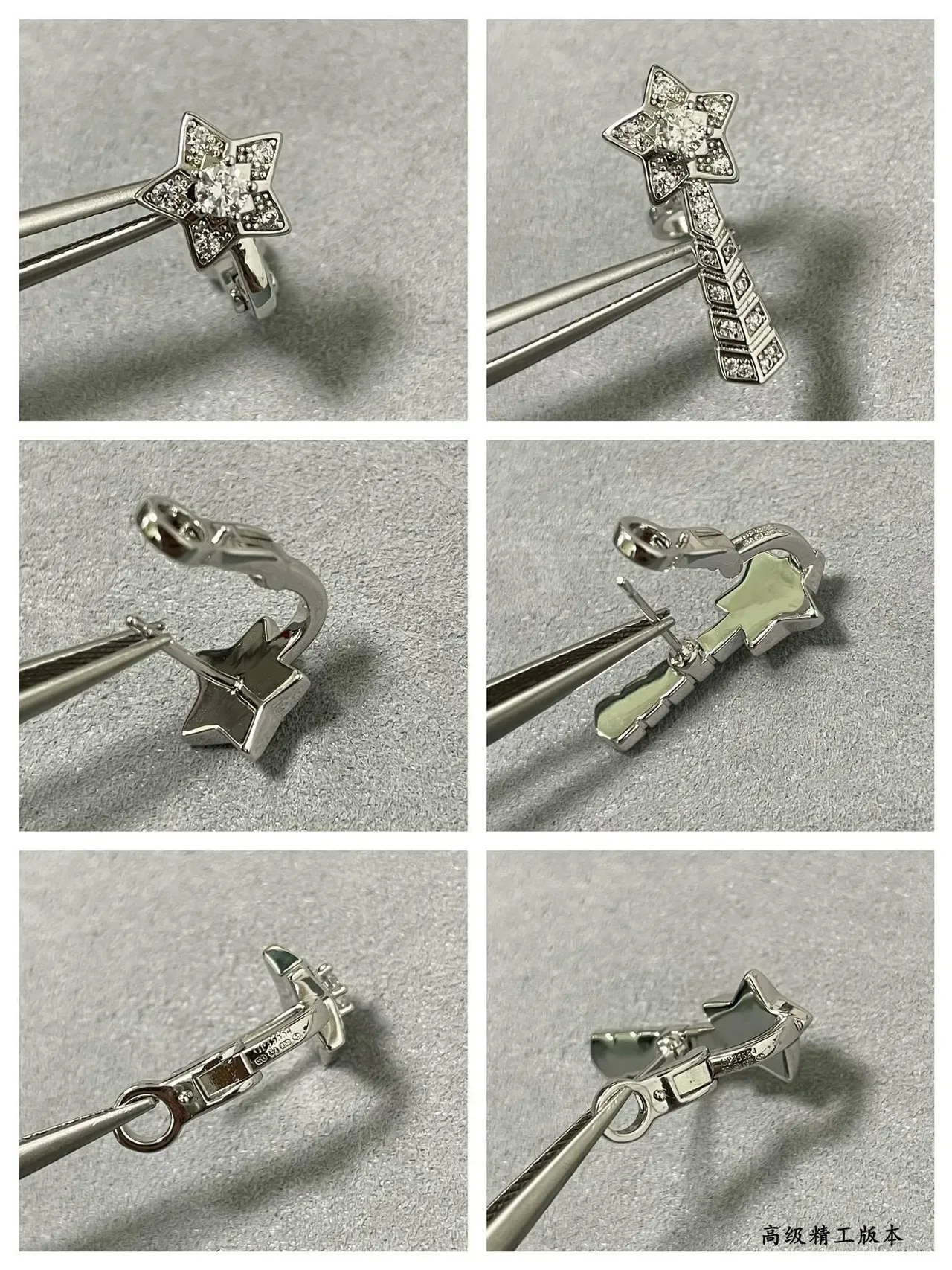 Star-Shaped Pavé Crystal Huggie Clip-On Earrings 3